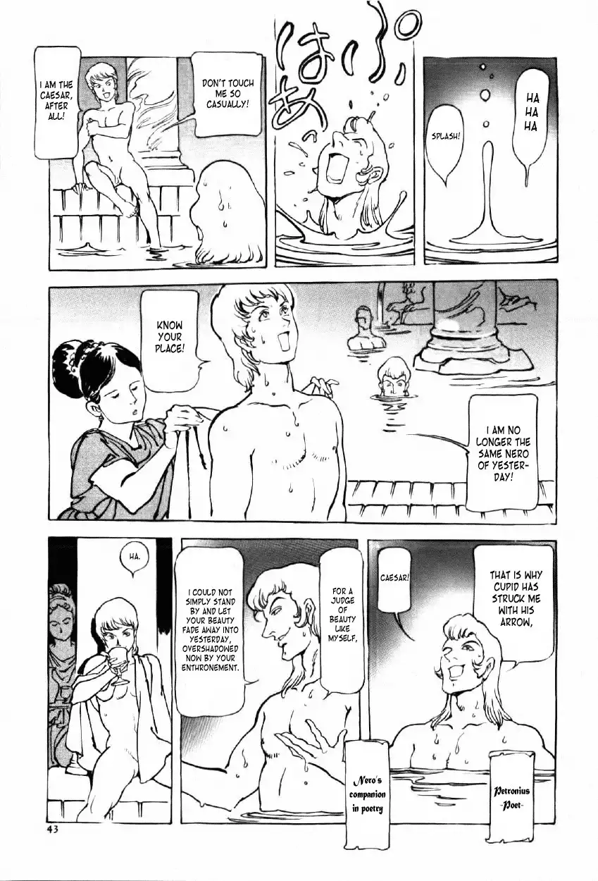 Waga Na wa Nero Chapter 2 7